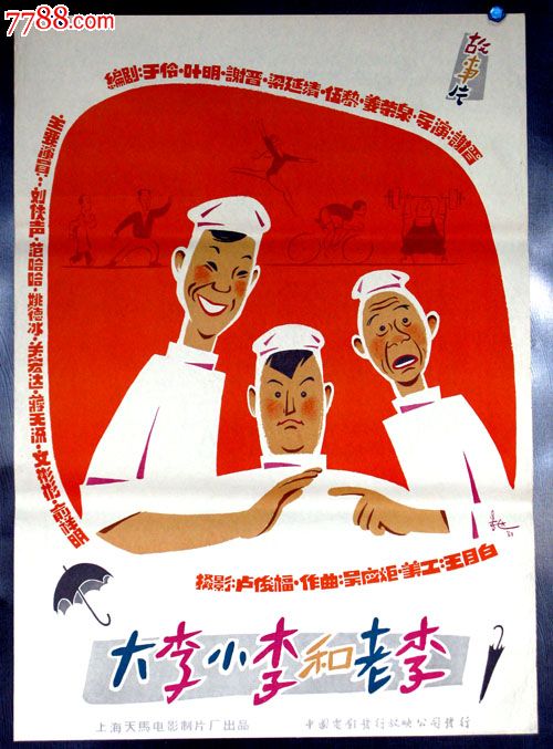 买个假博林格林州立大学文凭毕业证